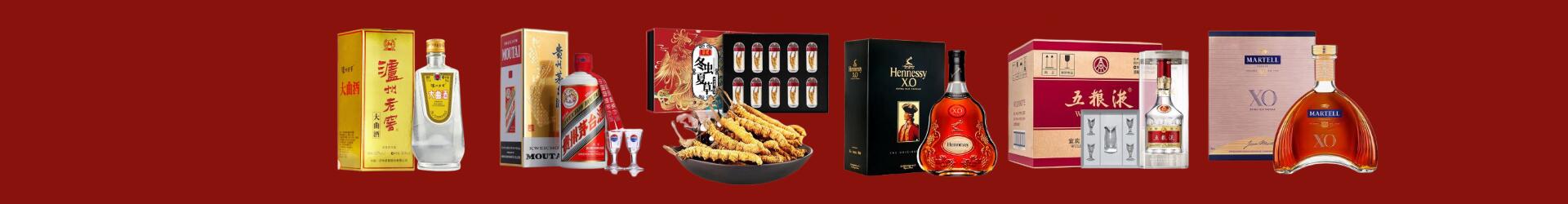双鸭山德才烟酒经营部