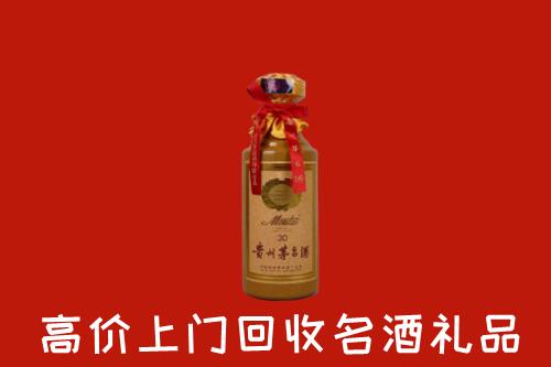 双鸭山回收30年茅台酒