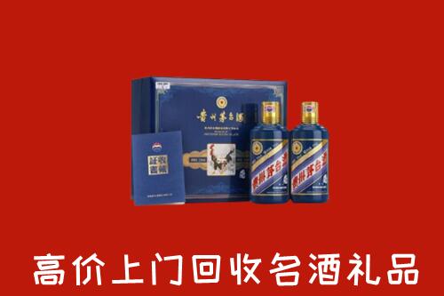 双鸭山回收生肖茅台酒