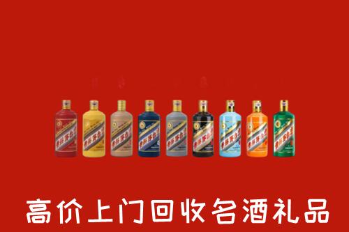 双鸭山回收纪念茅台酒