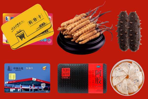 双鸭山烟酒回收礼品